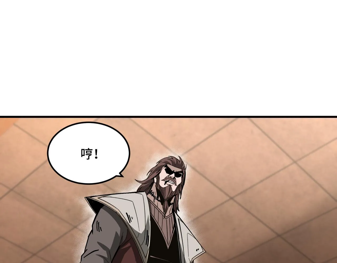 第132话 算计 第26页