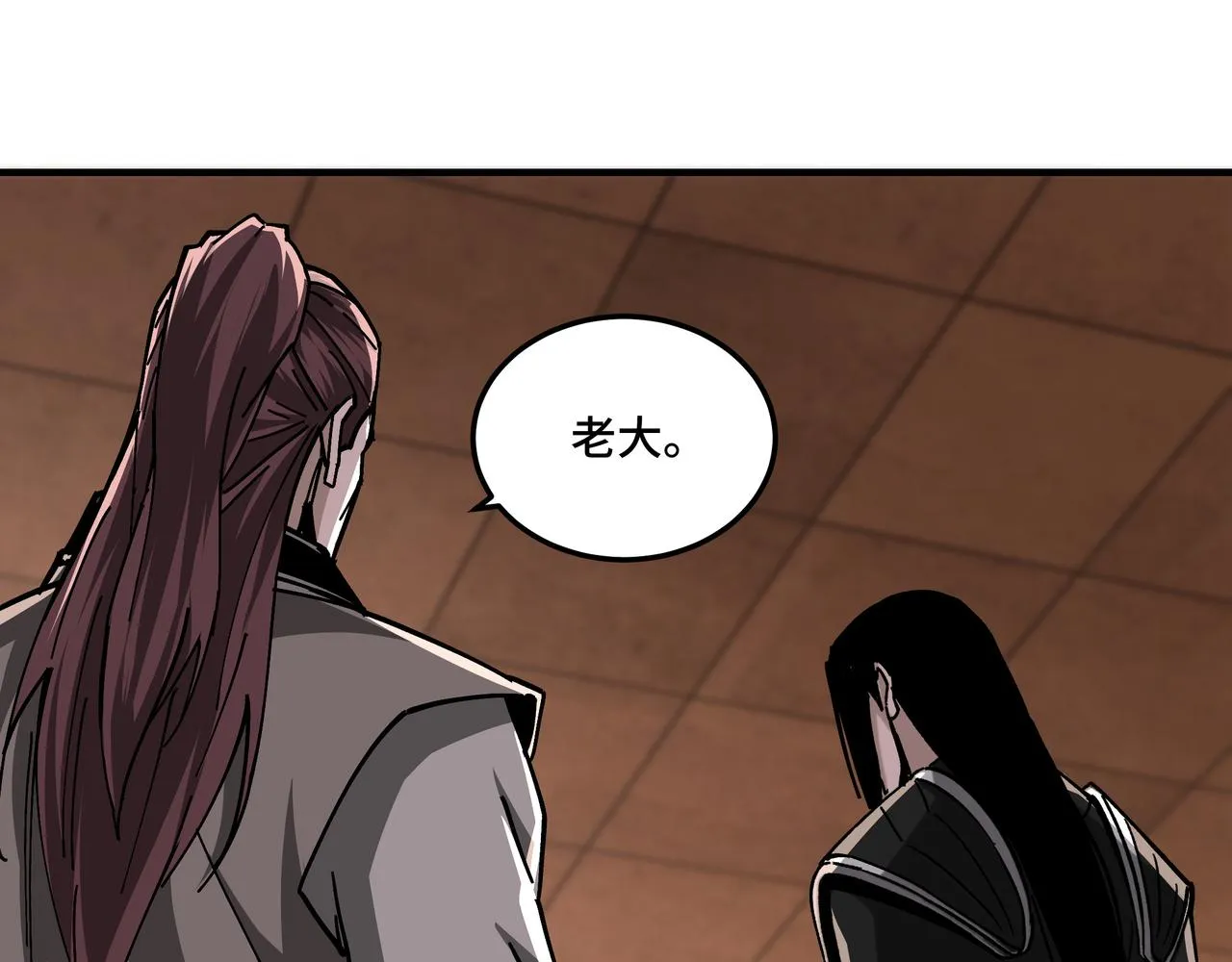 第132话 算计 第31页