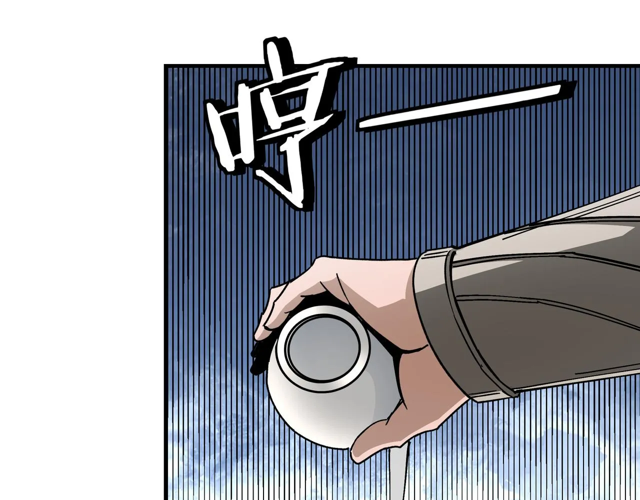 第132话 算计 第48页