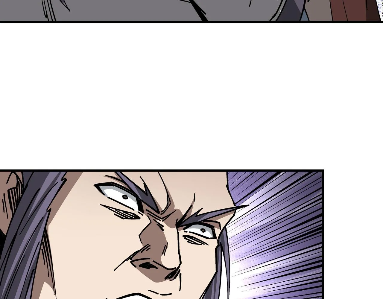 第132话 算计 第71页