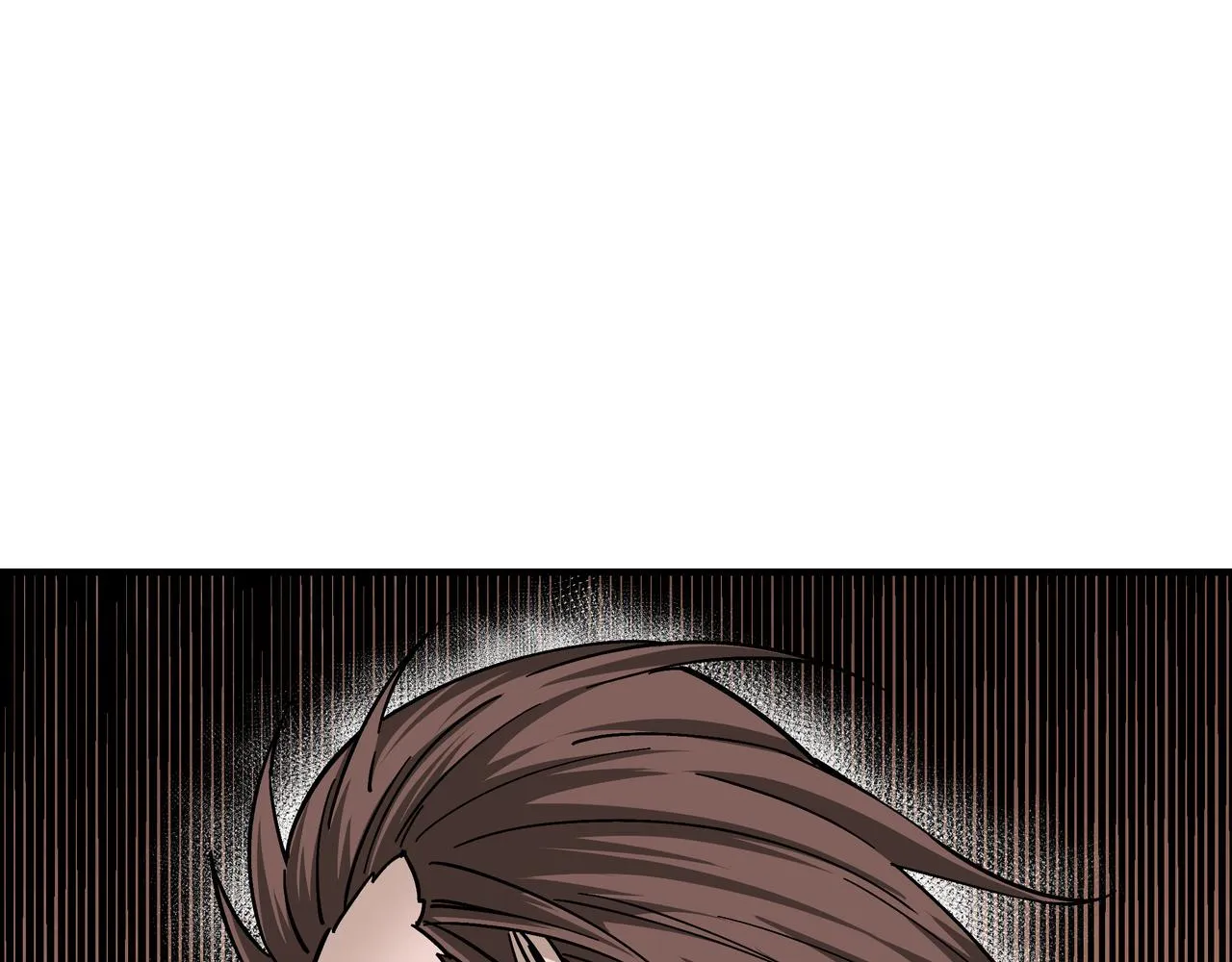 第133话 拉拢 第9页