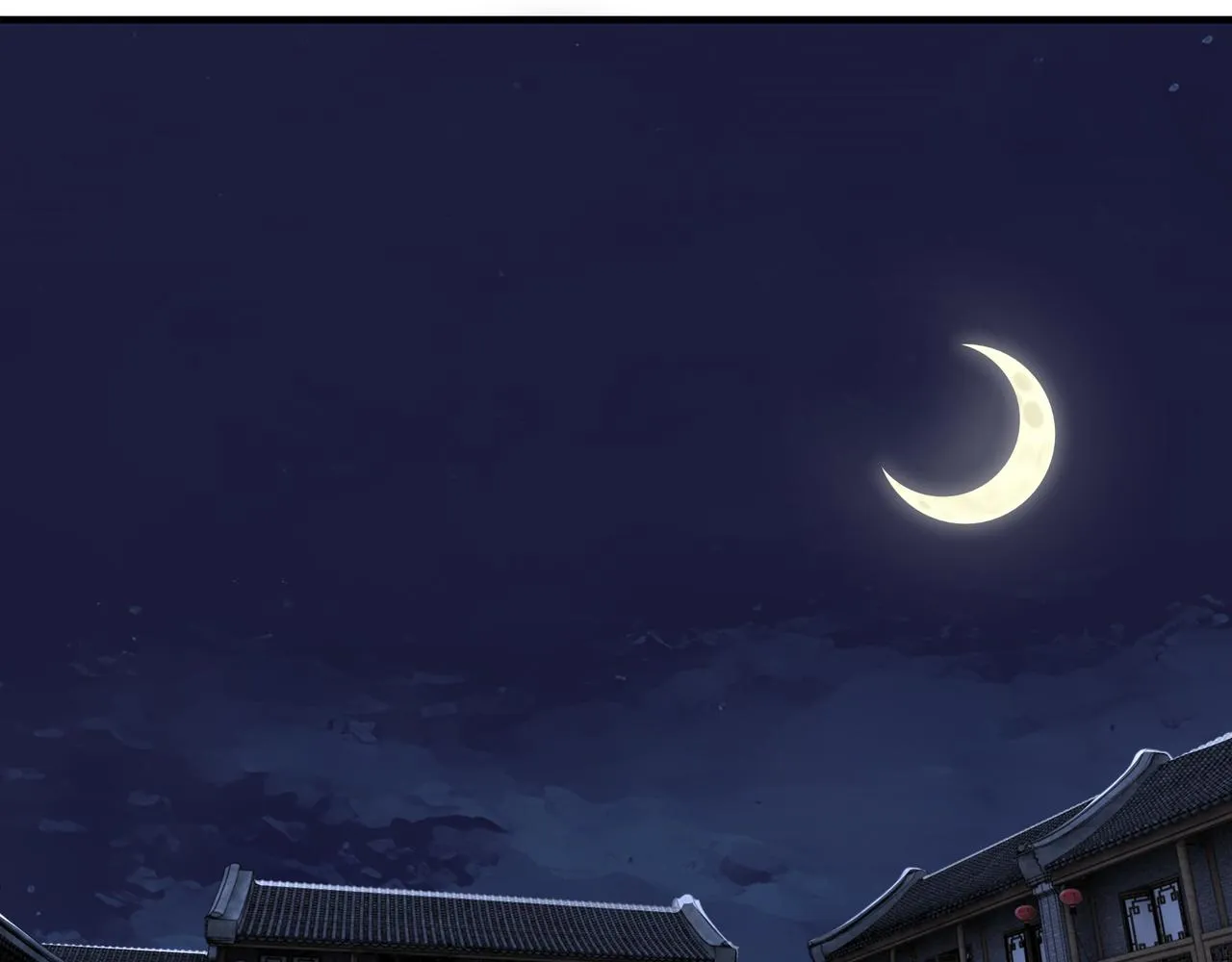 第133话 拉拢 第13页