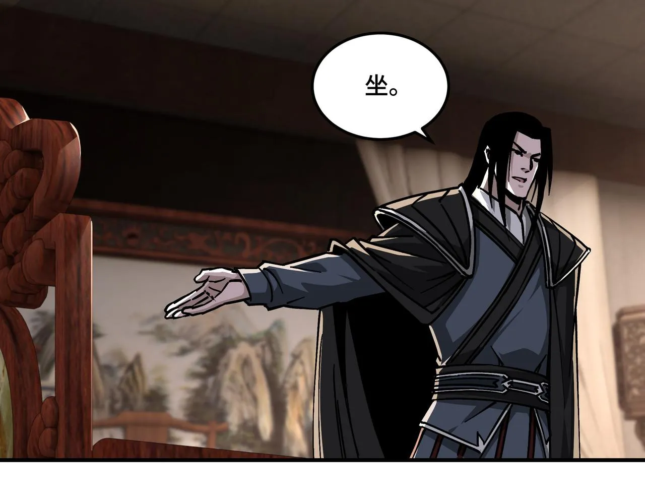 第133话 拉拢 第25页