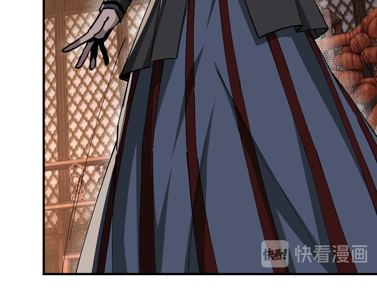 第133话 拉拢 第44页