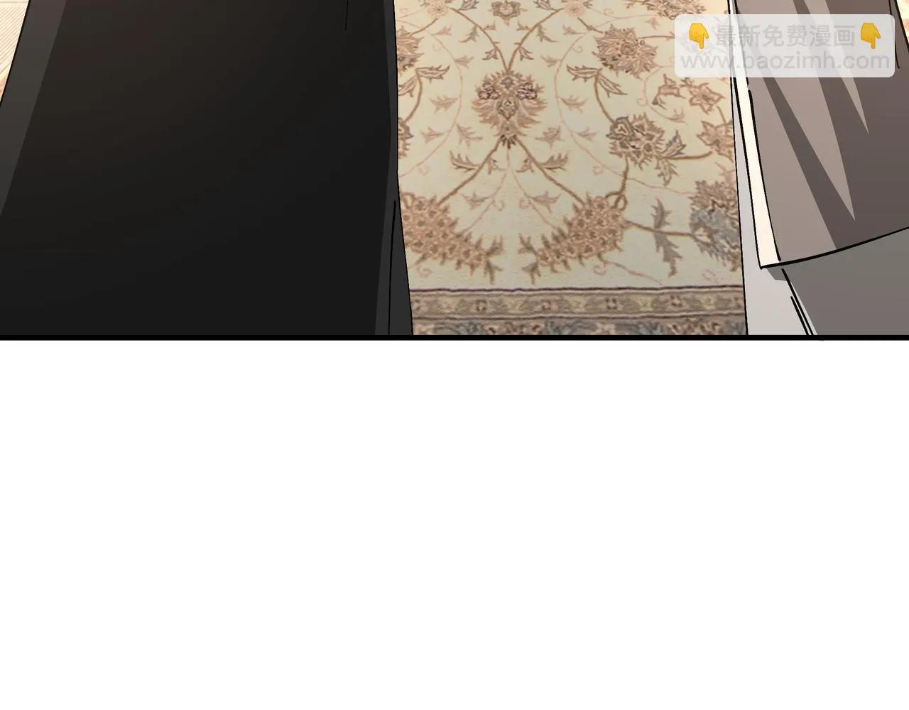 第133话 拉拢 第79页