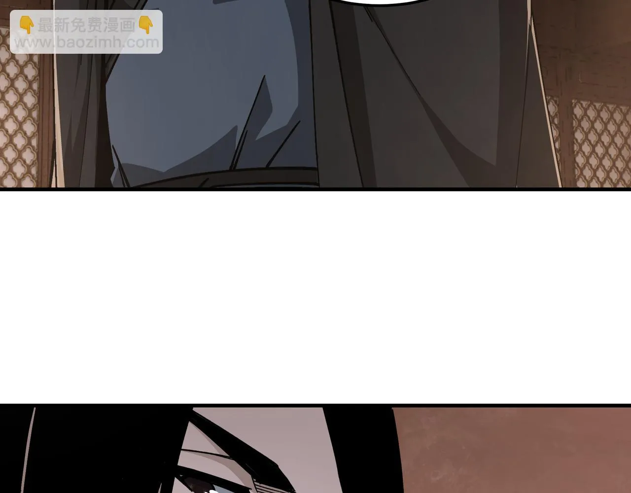 第133话 拉拢 第81页
