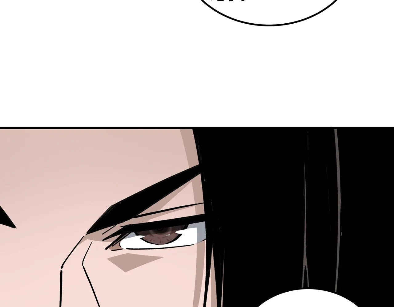 第133话 拉拢 第86页