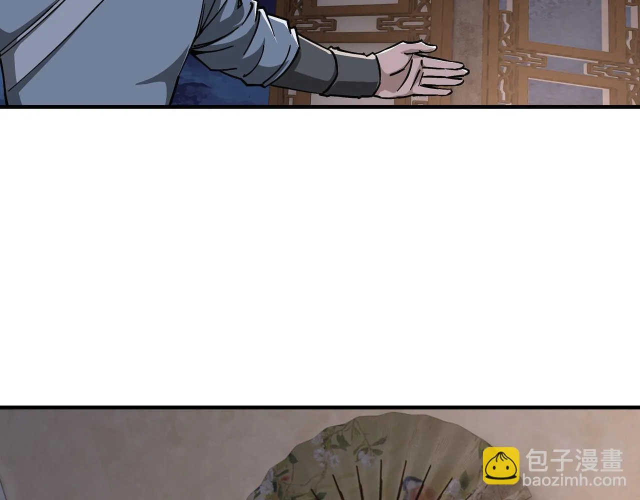 第133话 拉拢 第91页