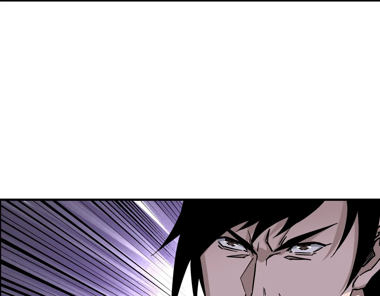 第134话 我给你撑腰 第6页