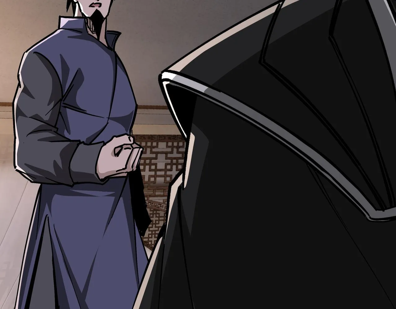 第134话 我给你撑腰 第24页