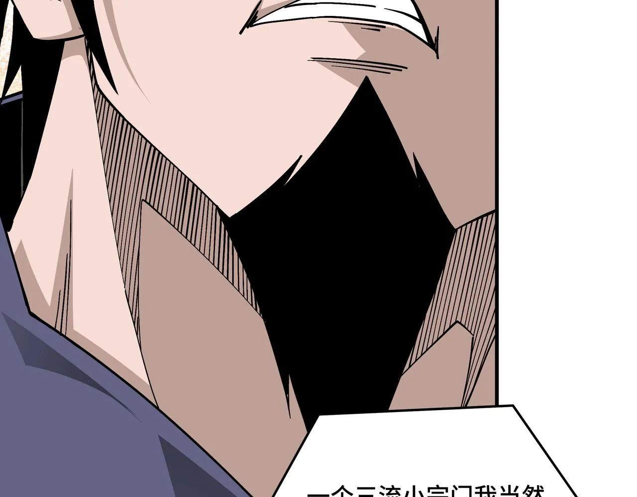 第134话 我给你撑腰 第29页