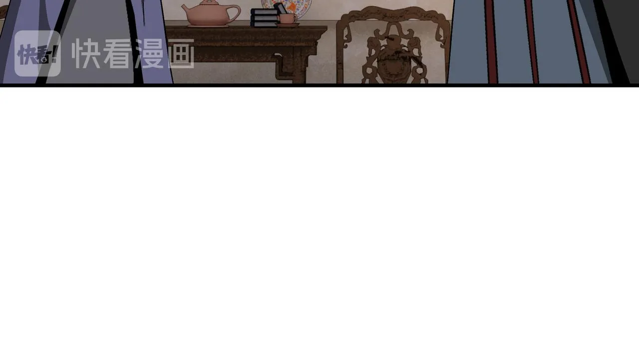 第134话 我给你撑腰 第45页