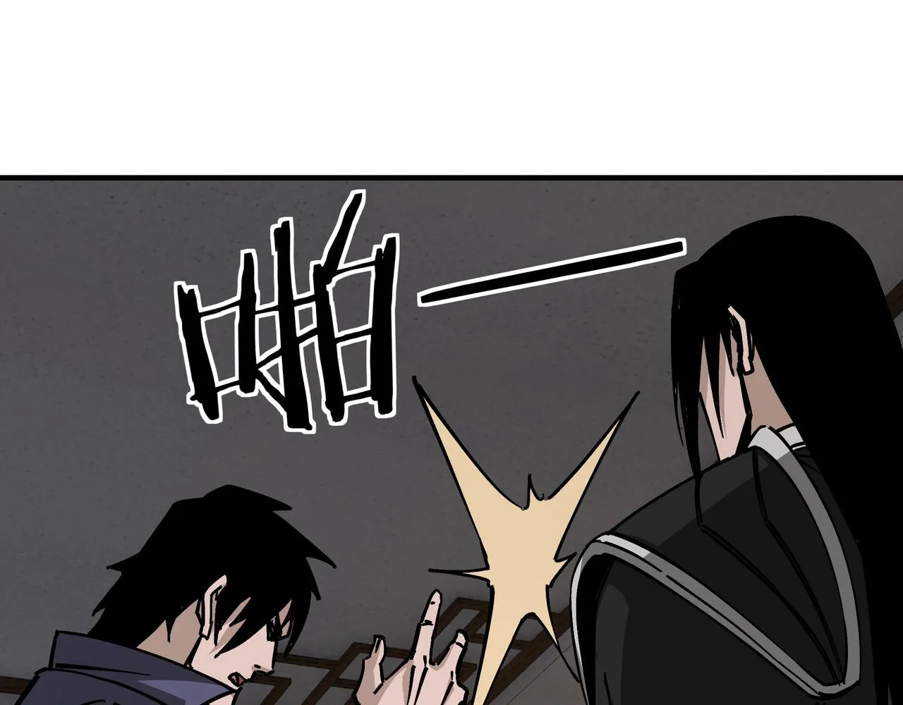 第134话 我给你撑腰 第49页
