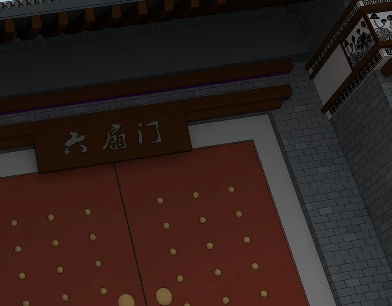 第134话 我给你撑腰 第81页