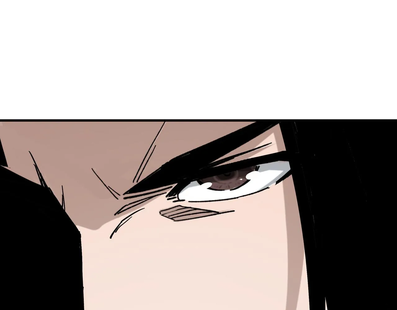 第134话 我给你撑腰 第88页