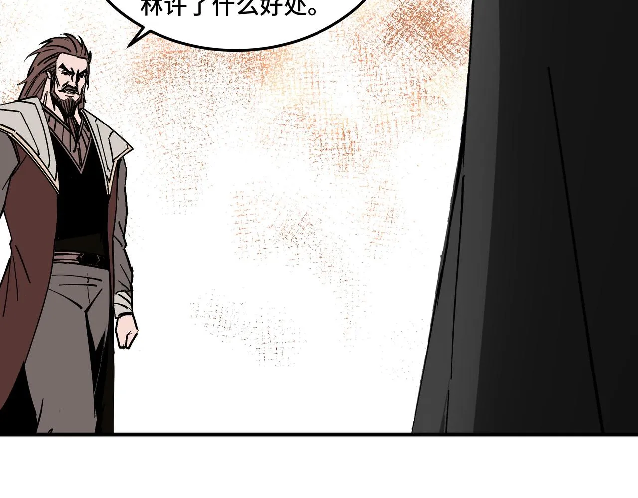 第134话 我给你撑腰 第102页