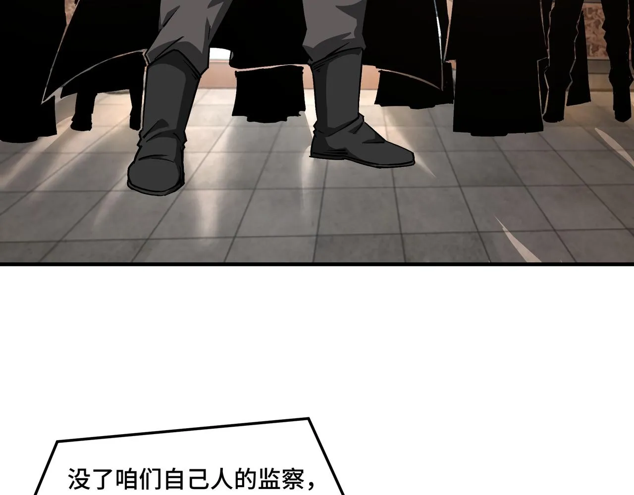 第135话 膨胀的苏信 第7页