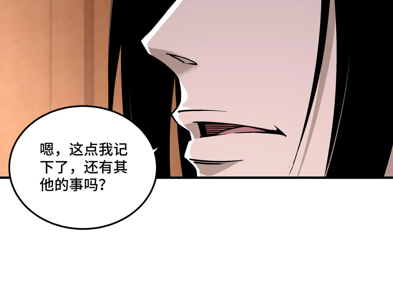 第135话 膨胀的苏信 第22页