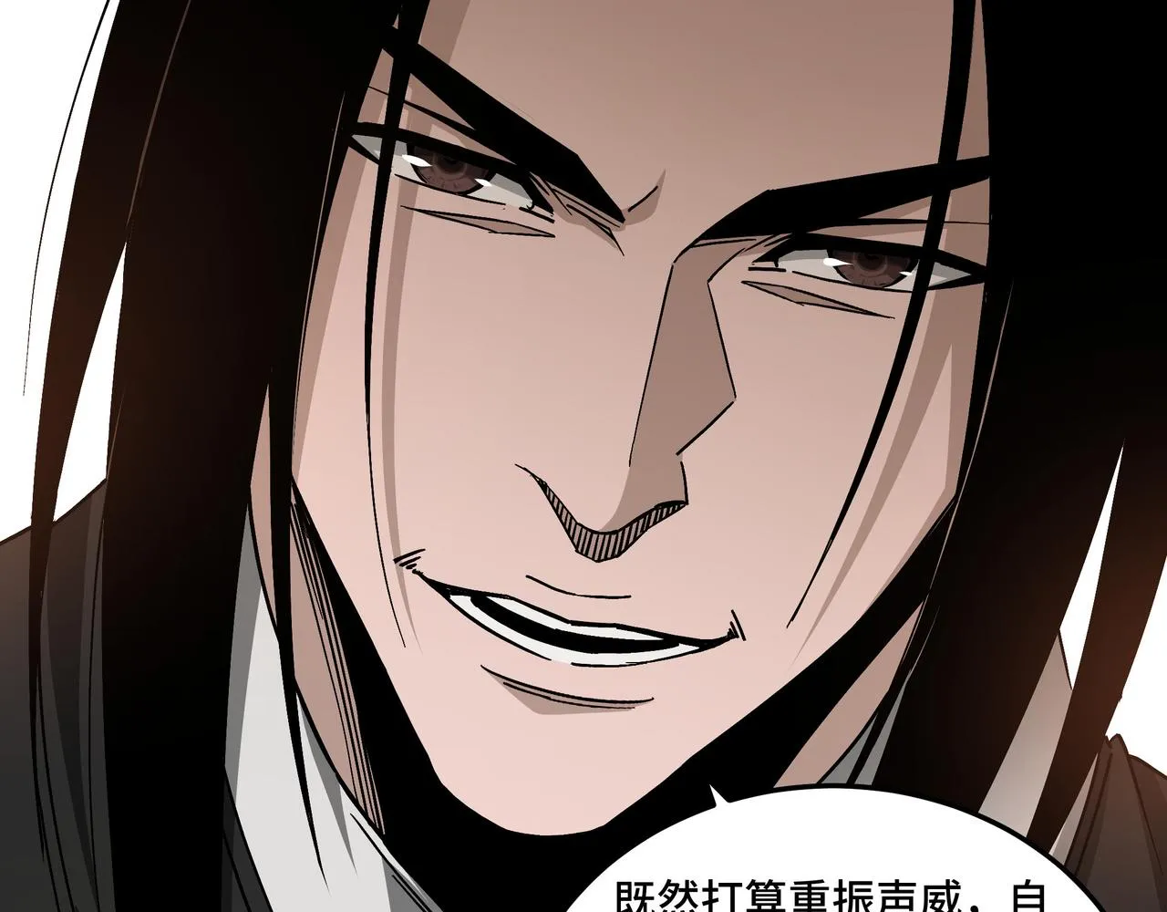 第135话 膨胀的苏信 第29页