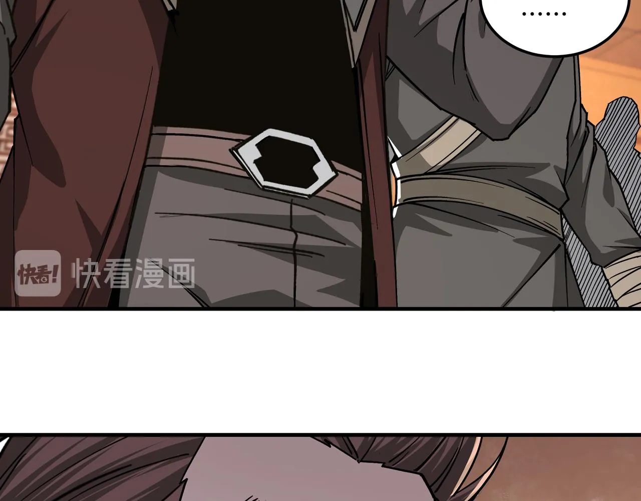 第135话 膨胀的苏信 第40页