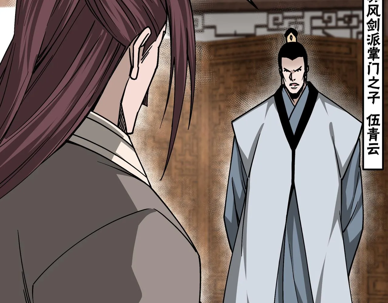 第135话 膨胀的苏信 第58页