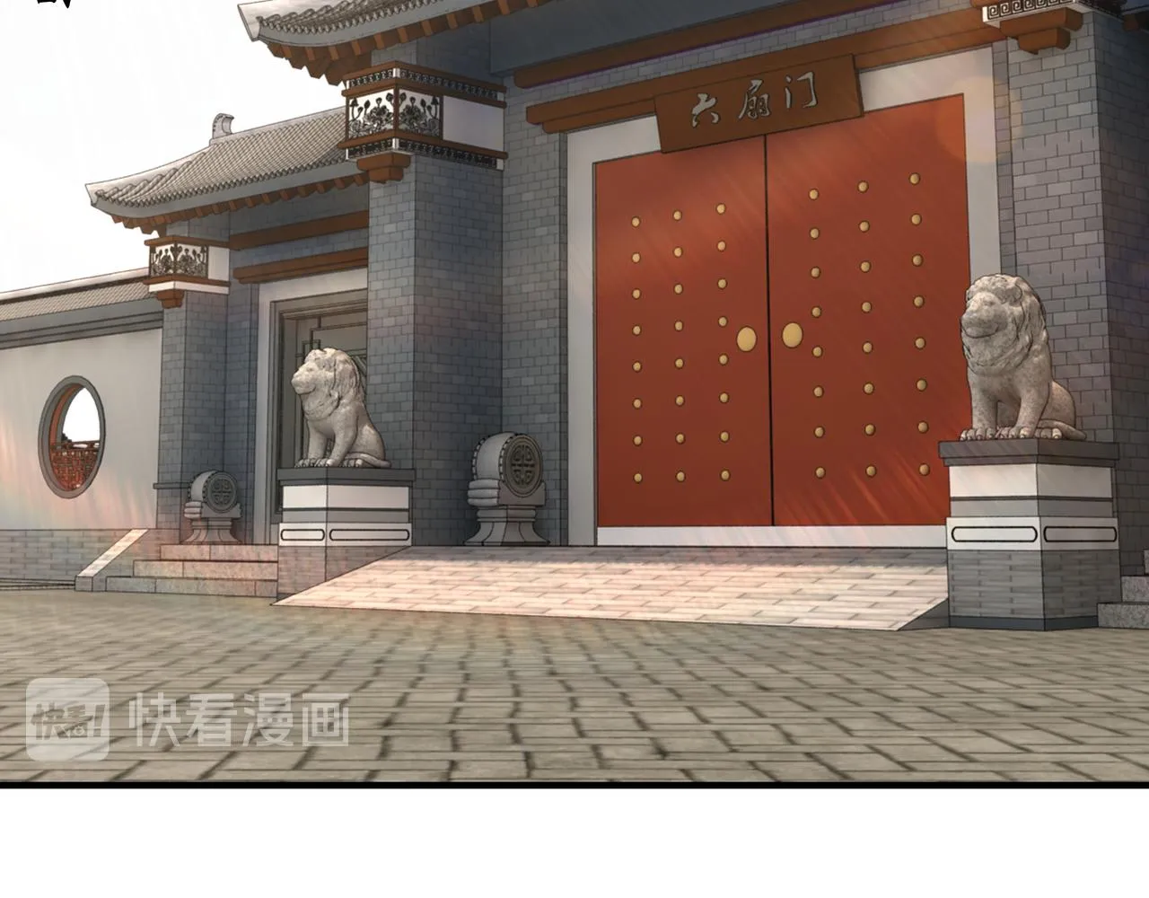 第136话 ‘九山神’董不疑 第18页