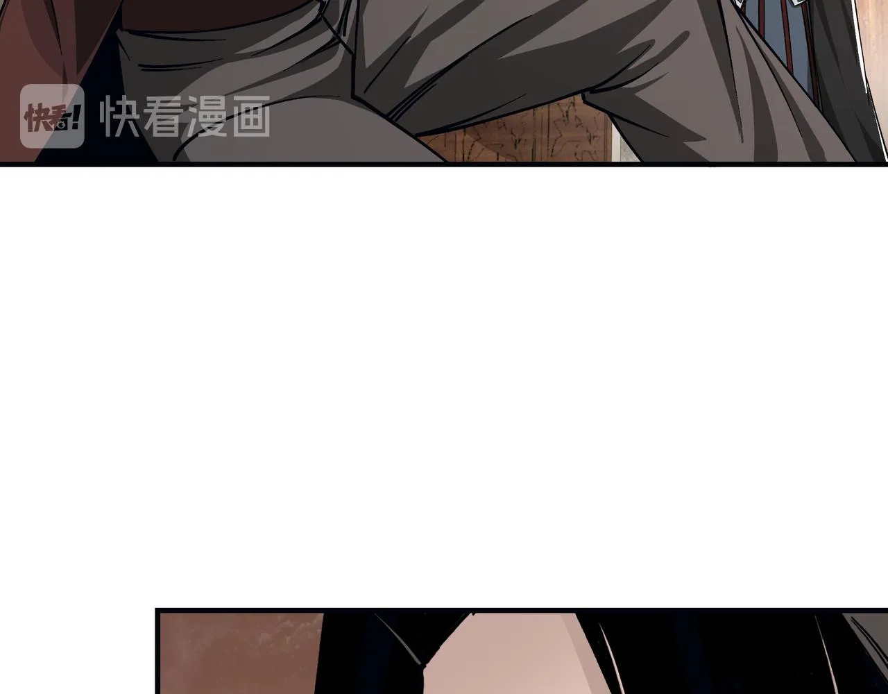 第136话 ‘九山神’董不疑 第81页