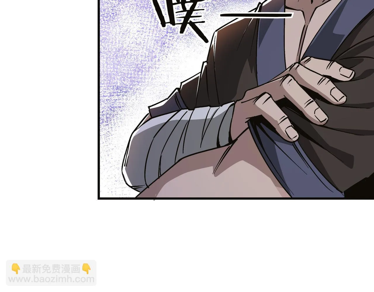 第137话 董坛主,你大祸临头 第17页