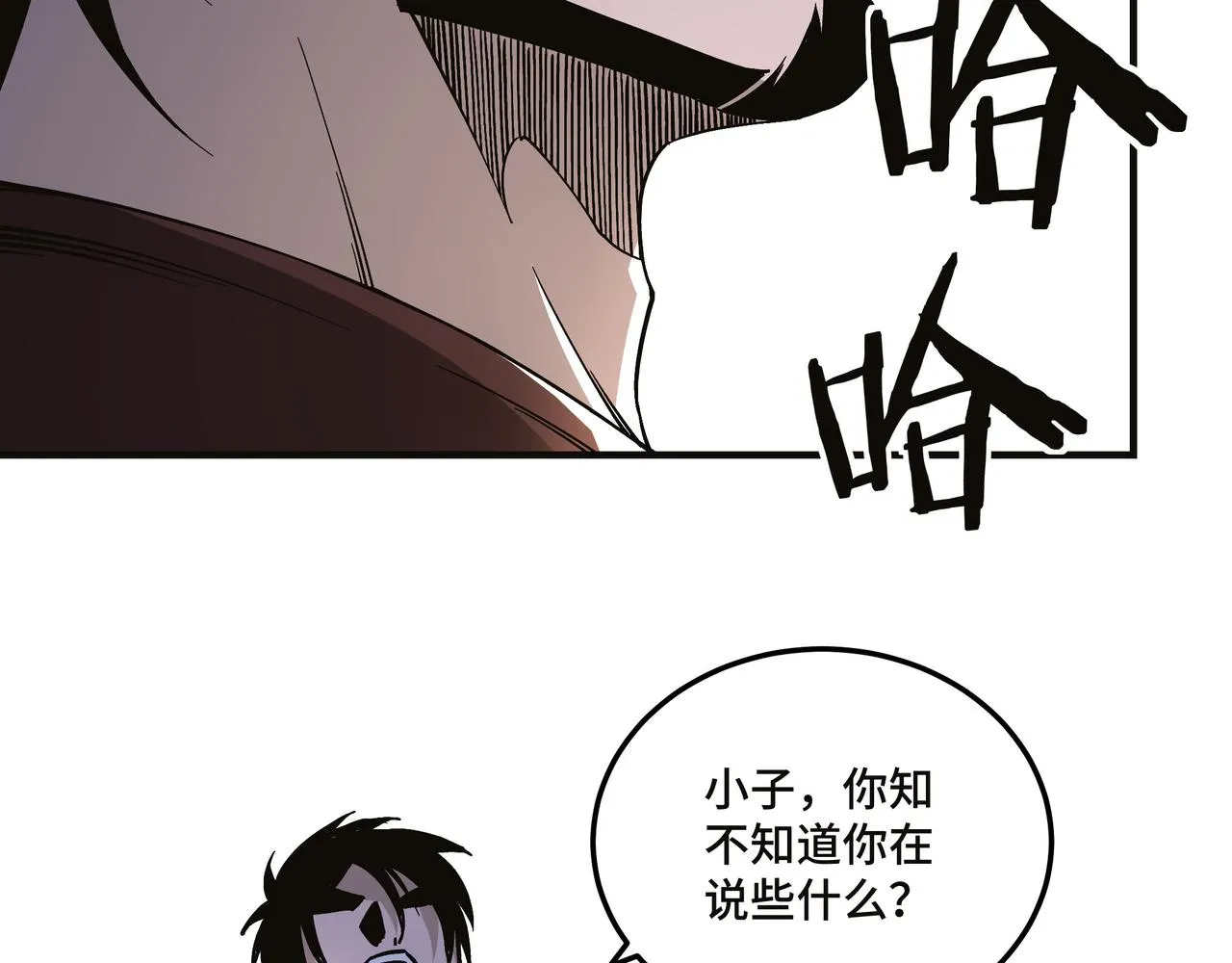 第137话 董坛主,你大祸临头 第19页