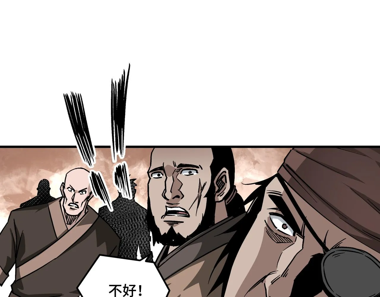 第138话 三指弹天 第7页