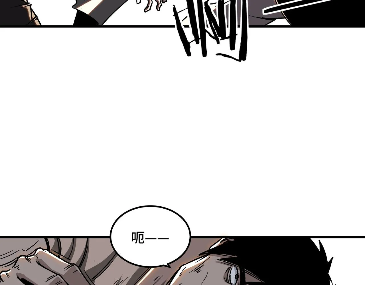 第138话 三指弹天 第13页