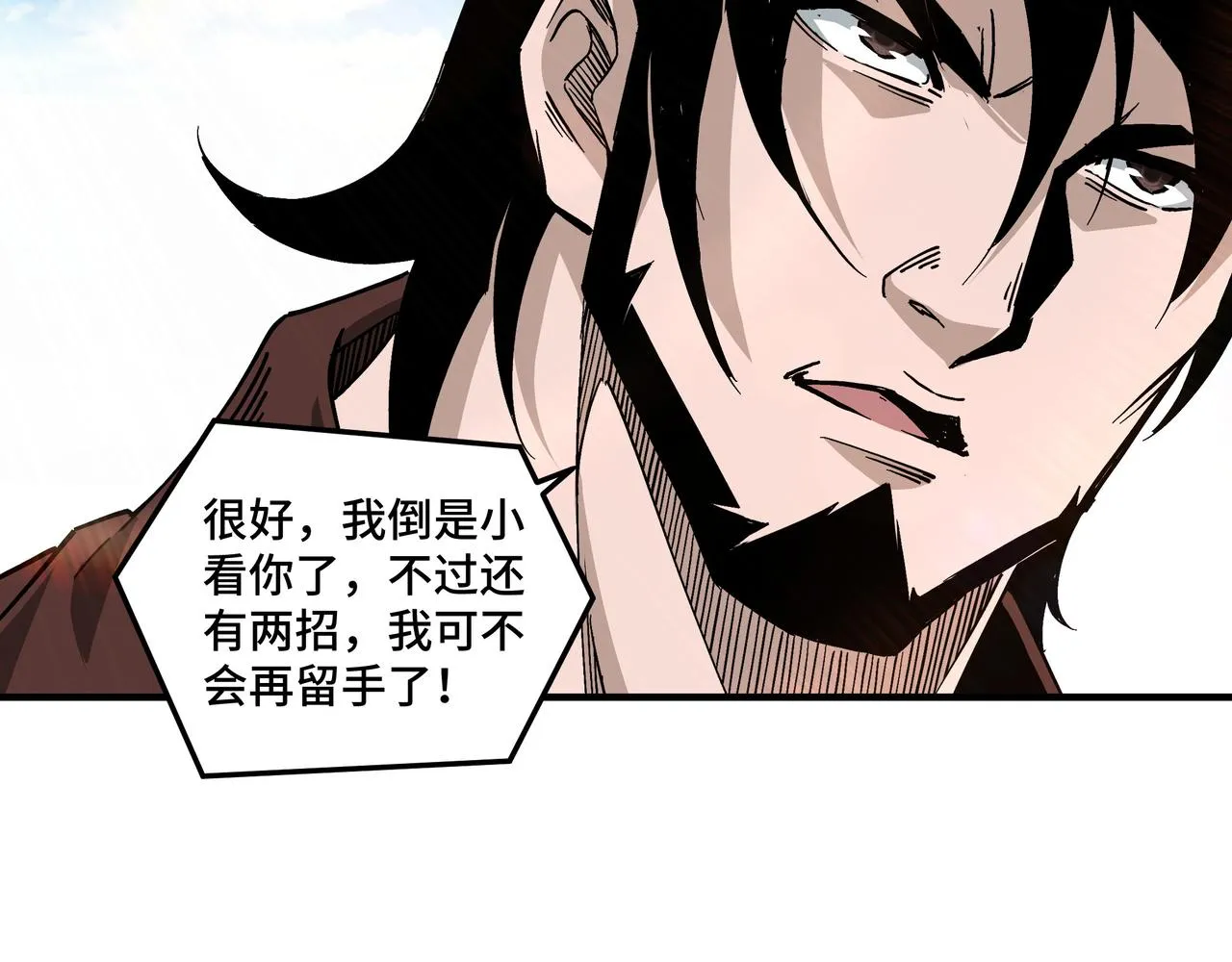 第138话 三指弹天 第19页