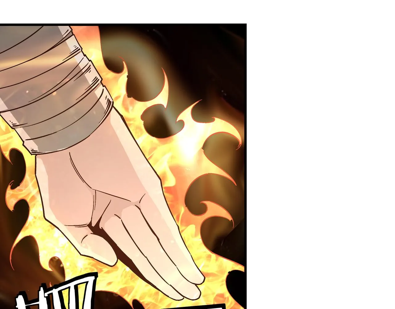第138话 三指弹天 第21页