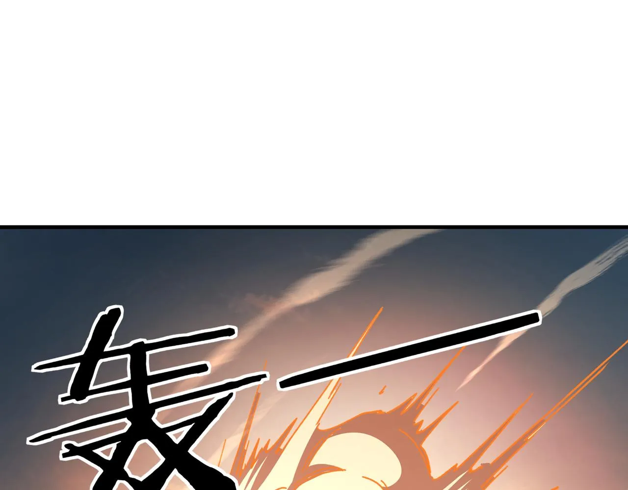 第138话 三指弹天 第28页