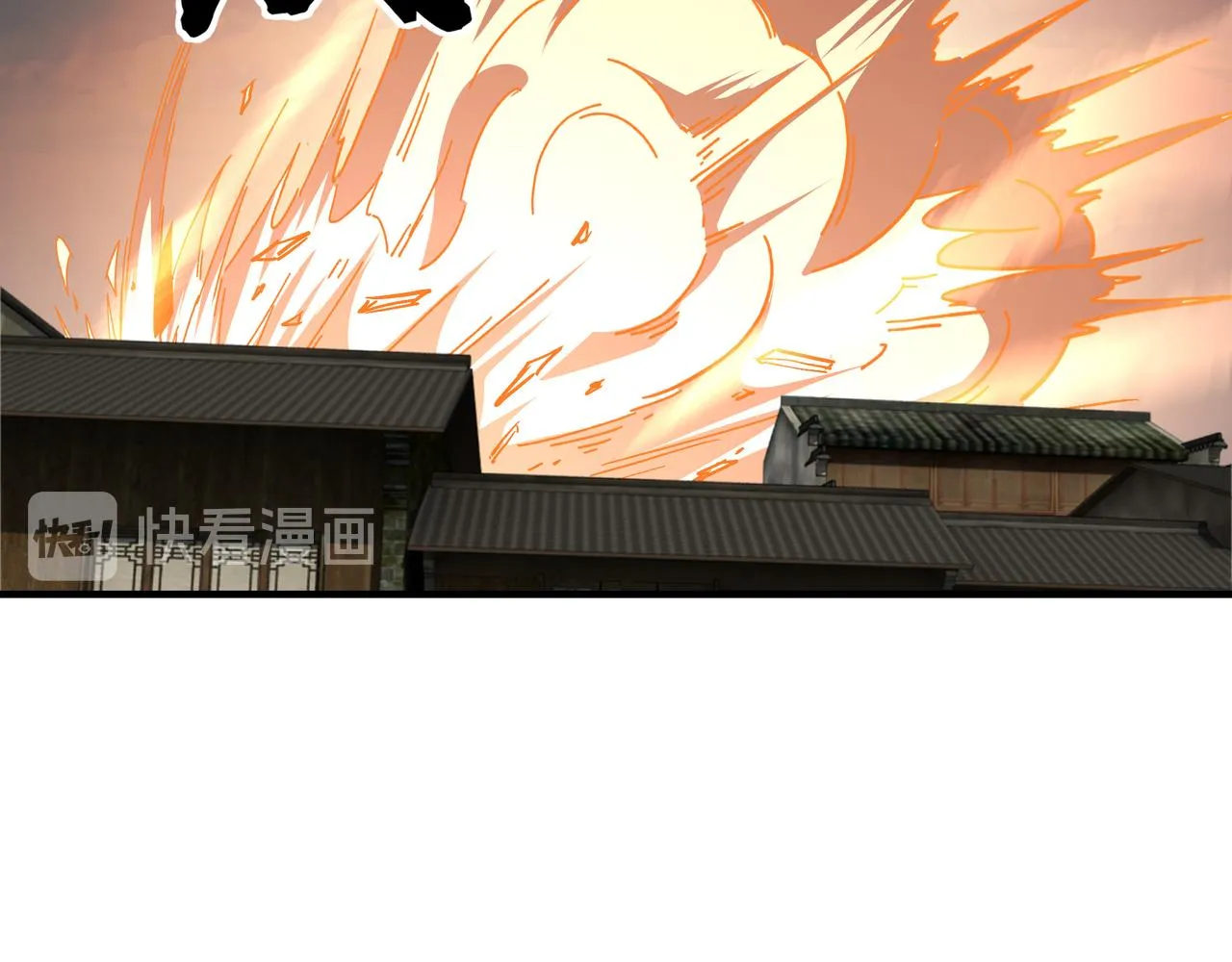 第138话 三指弹天 第29页