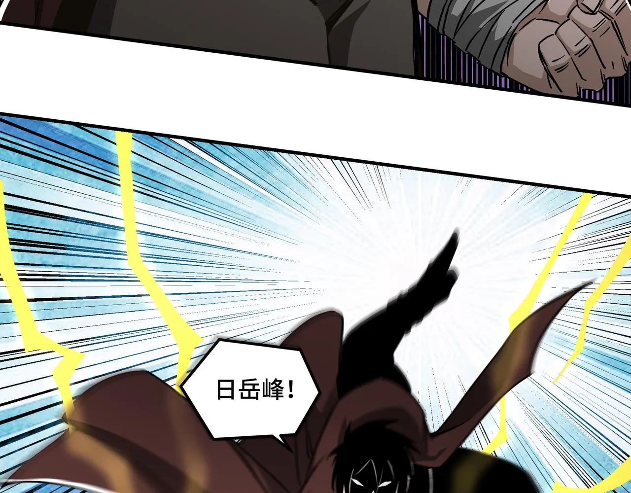 第138话 三指弹天 第34页
