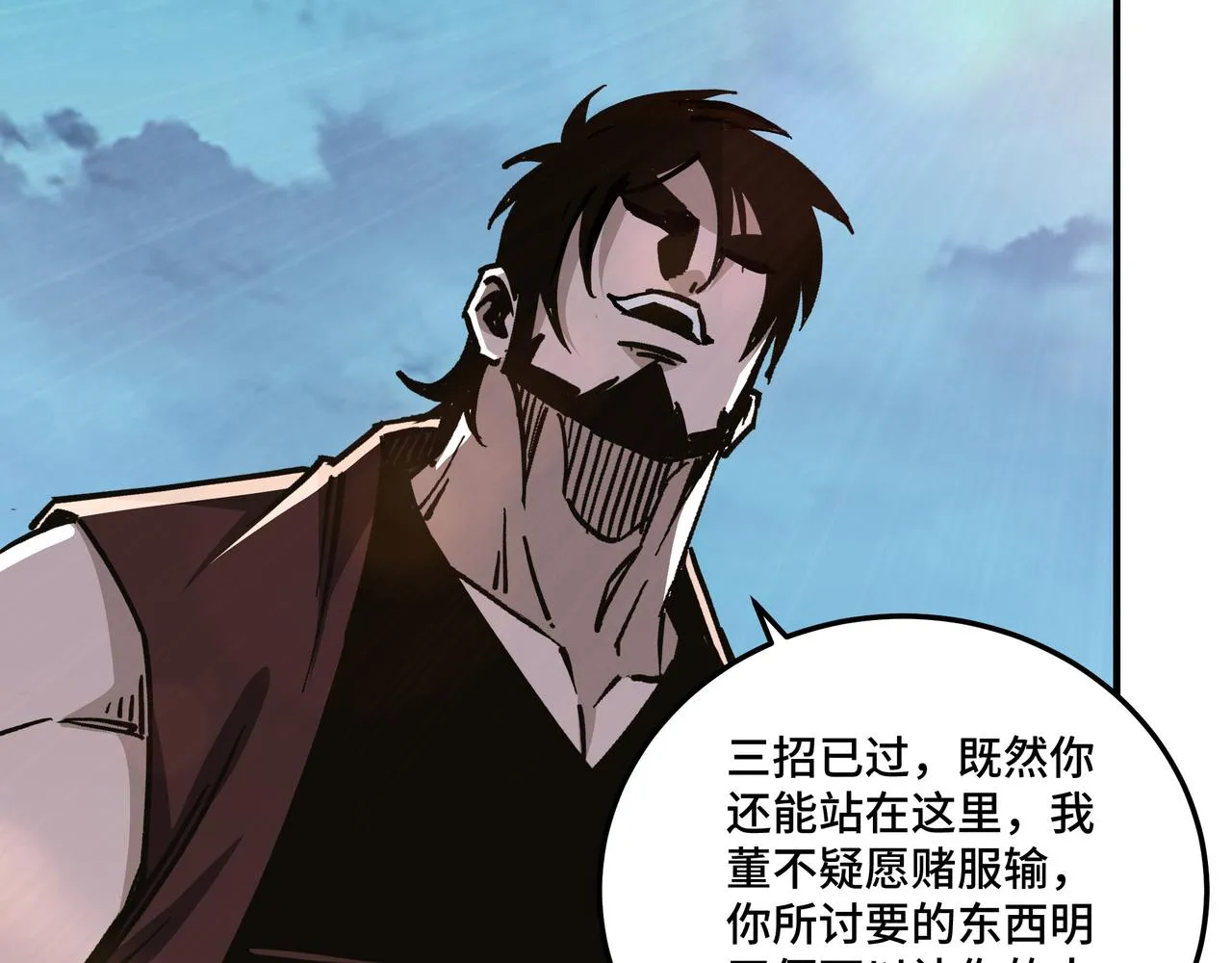 第138话 三指弹天 第51页