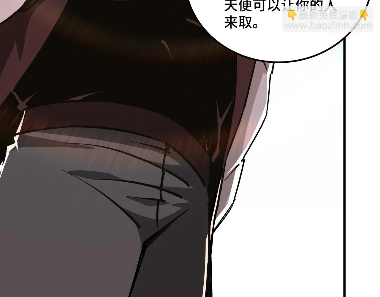 第138话 三指弹天 第52页