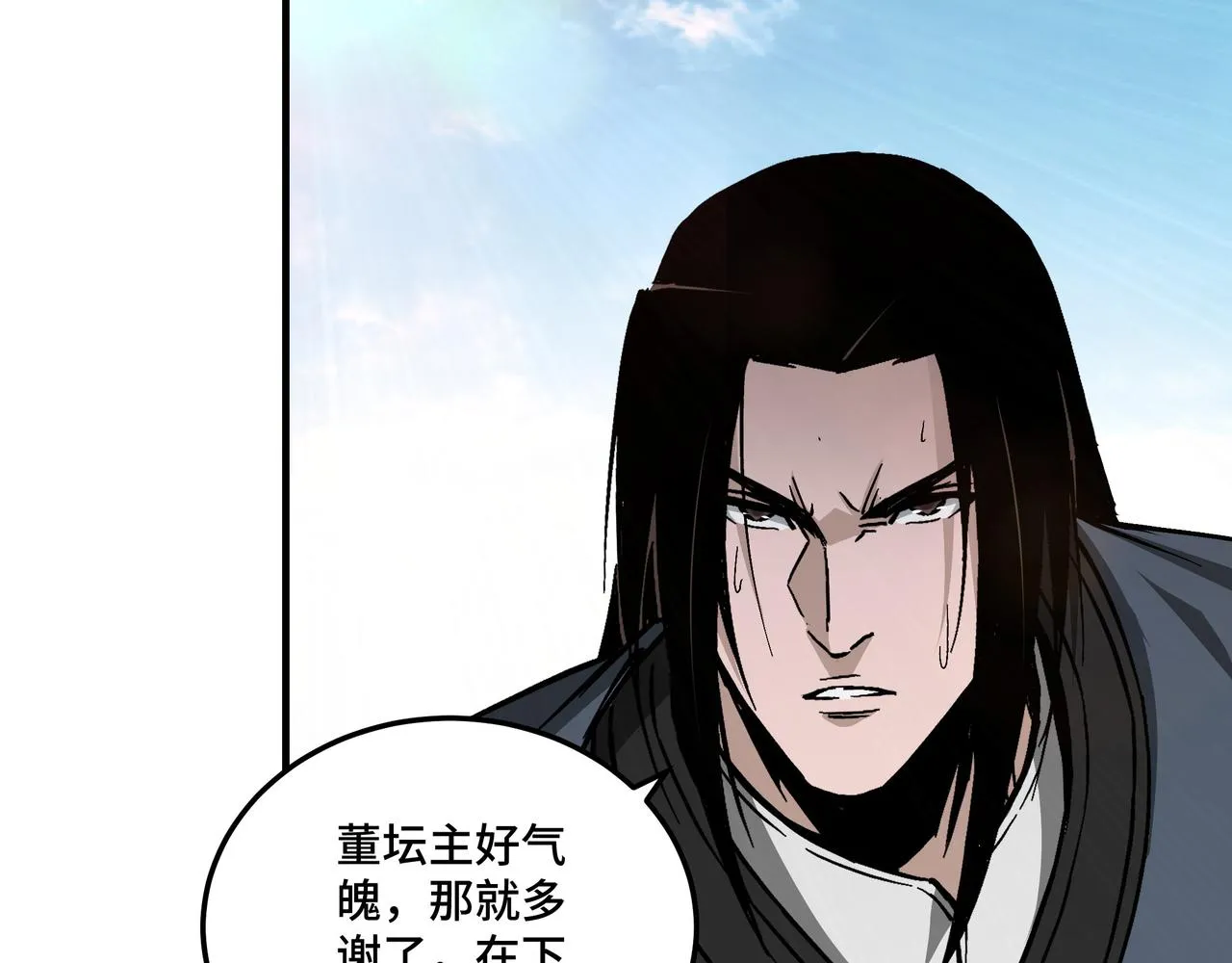 第138话 三指弹天 第54页