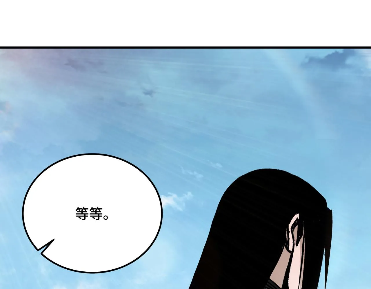 第138话 三指弹天 第57页