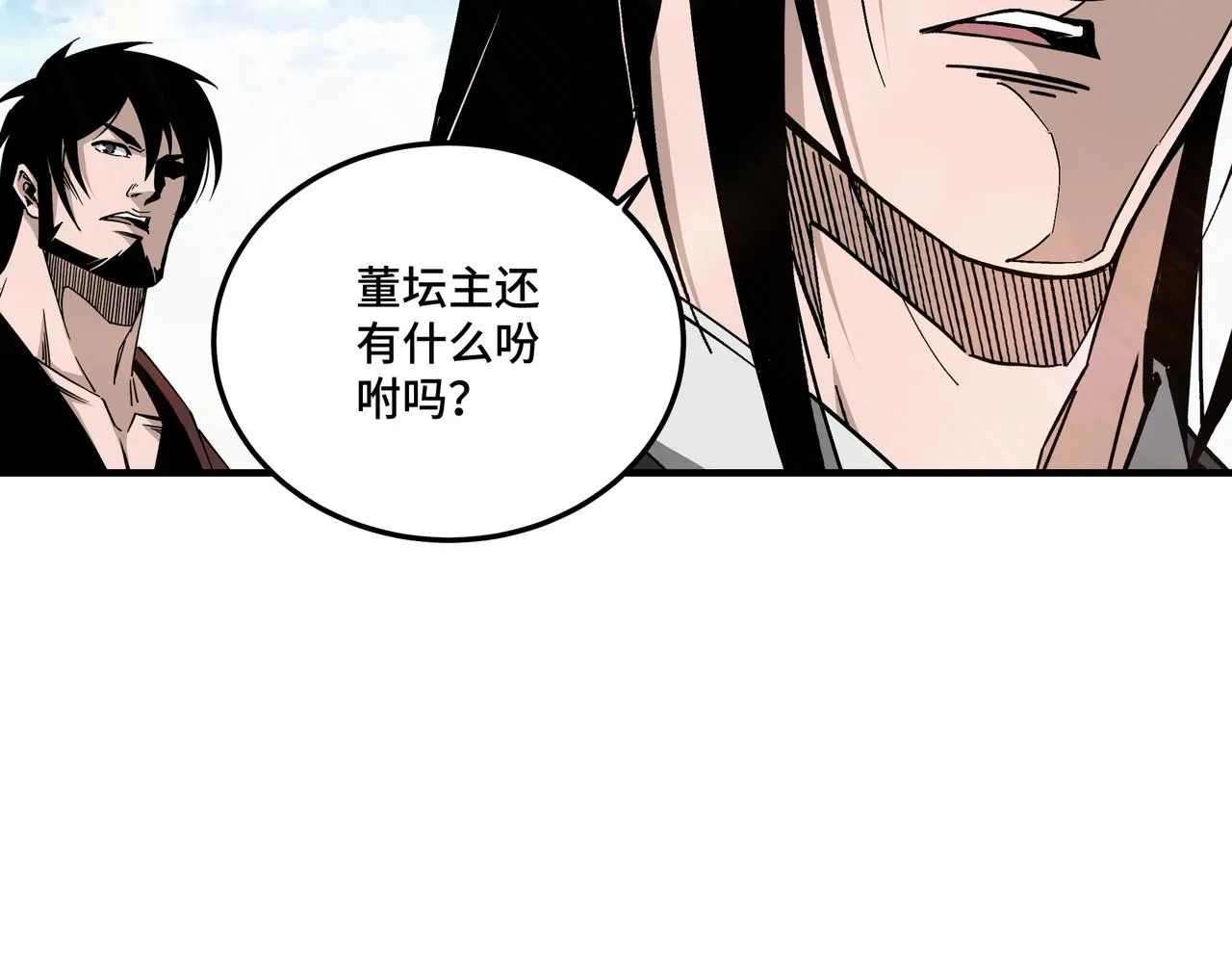 第138话 三指弹天 第60页