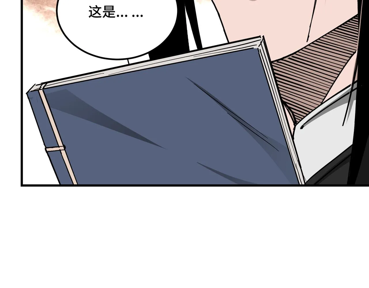 第138话 三指弹天 第67页