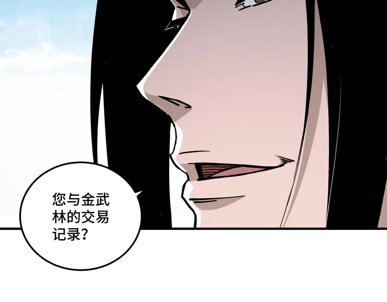 第138话 三指弹天 第71页