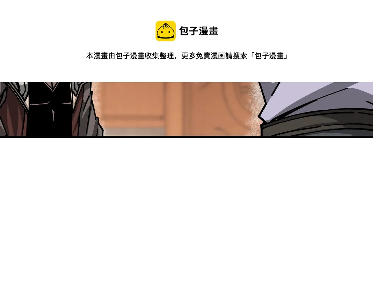 第138话 三指弹天 第83页