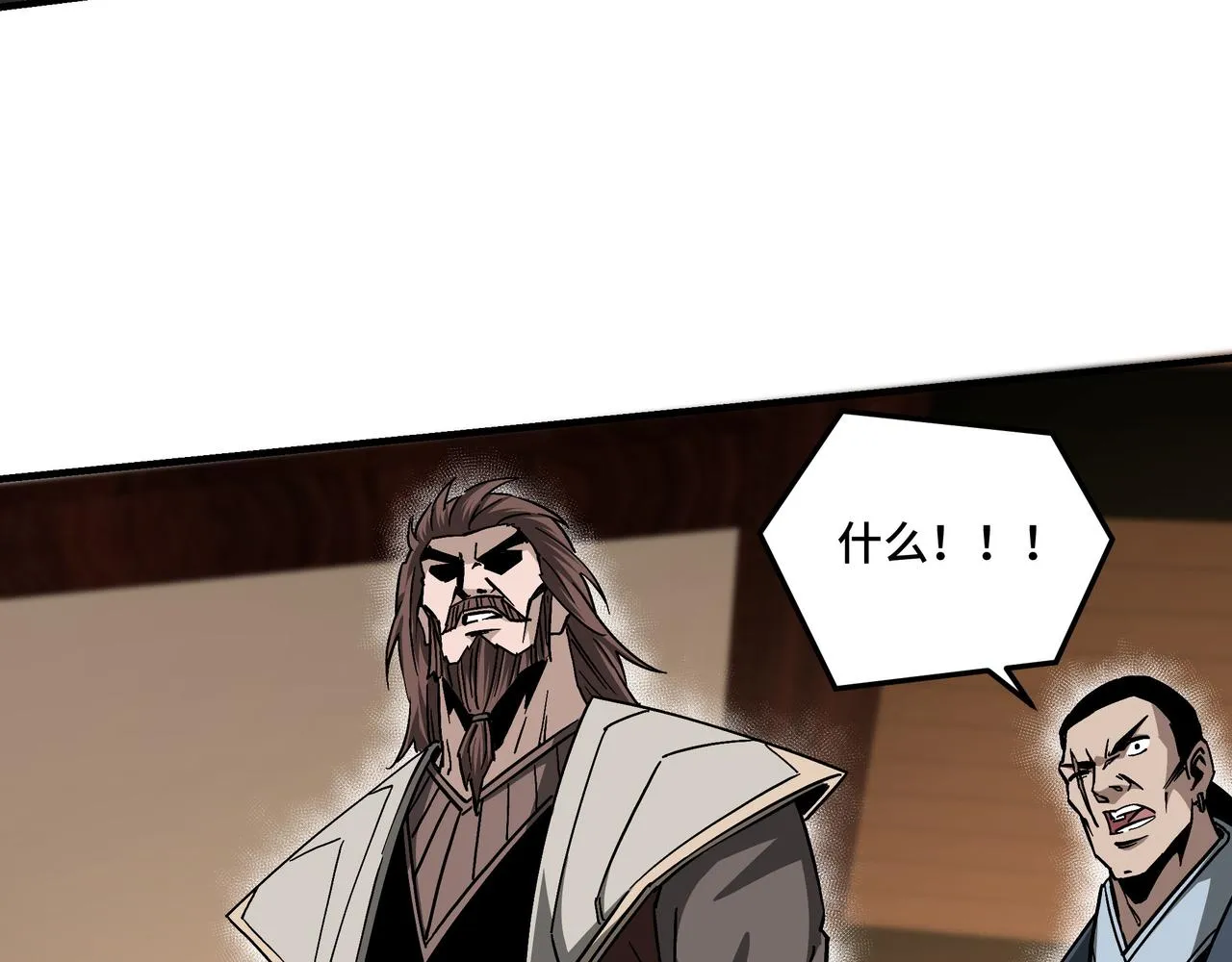 第139话 问罪 第11页
