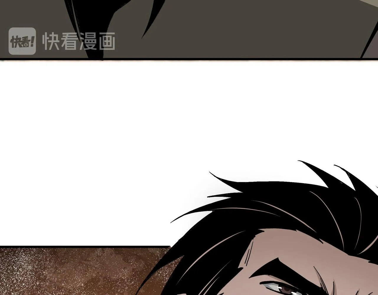 第139话 问罪 第15页