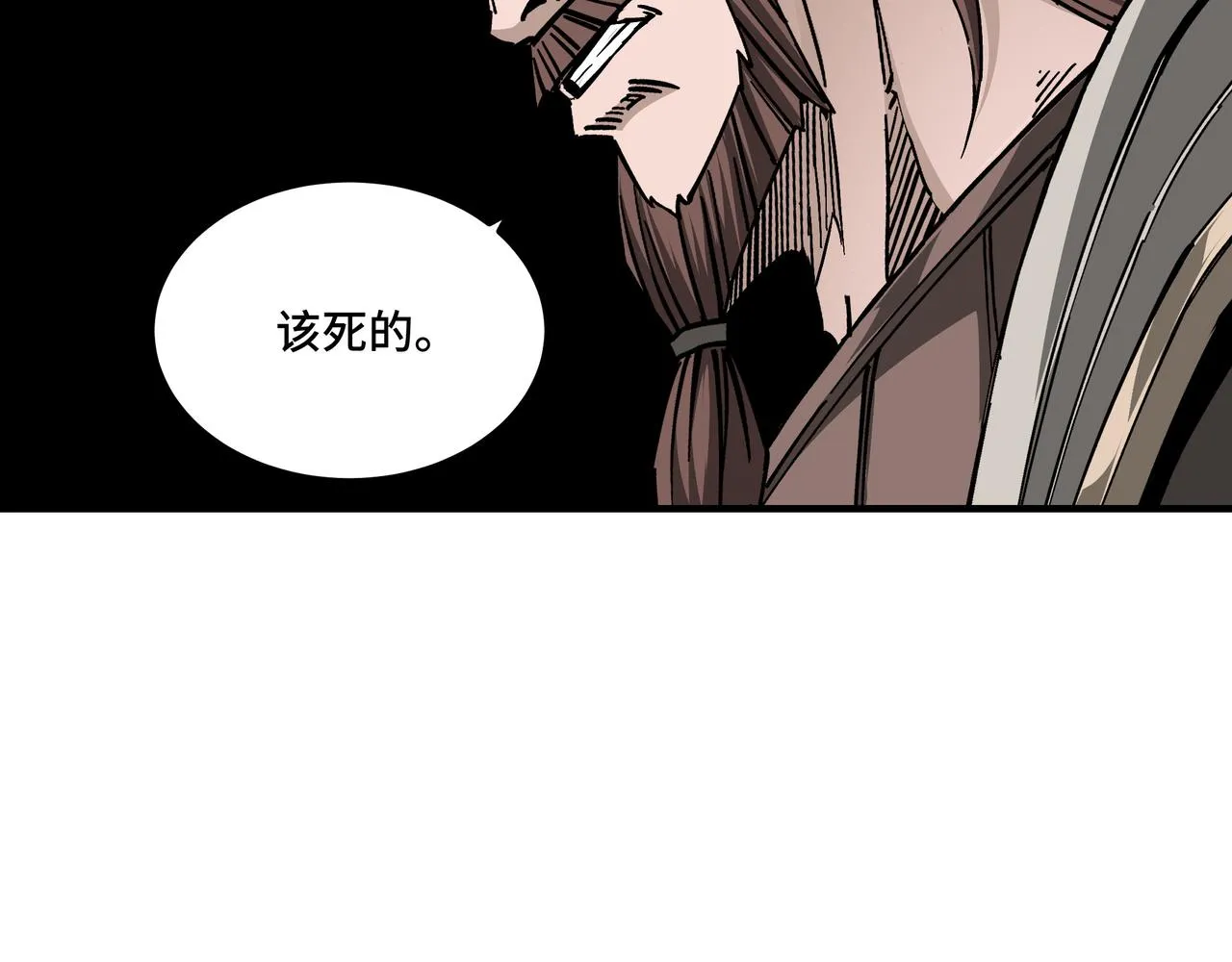 第139话 问罪 第22页
