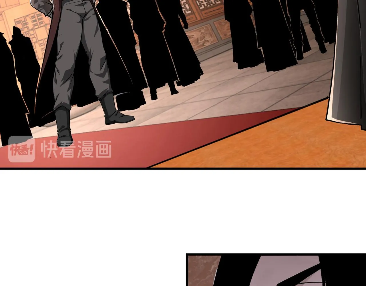 第139话 问罪 第35页
