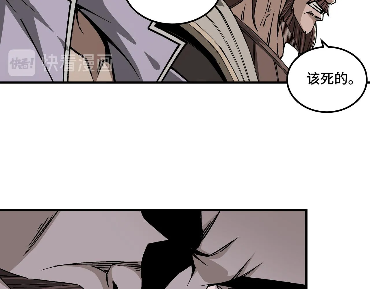 第139话 问罪 第57页