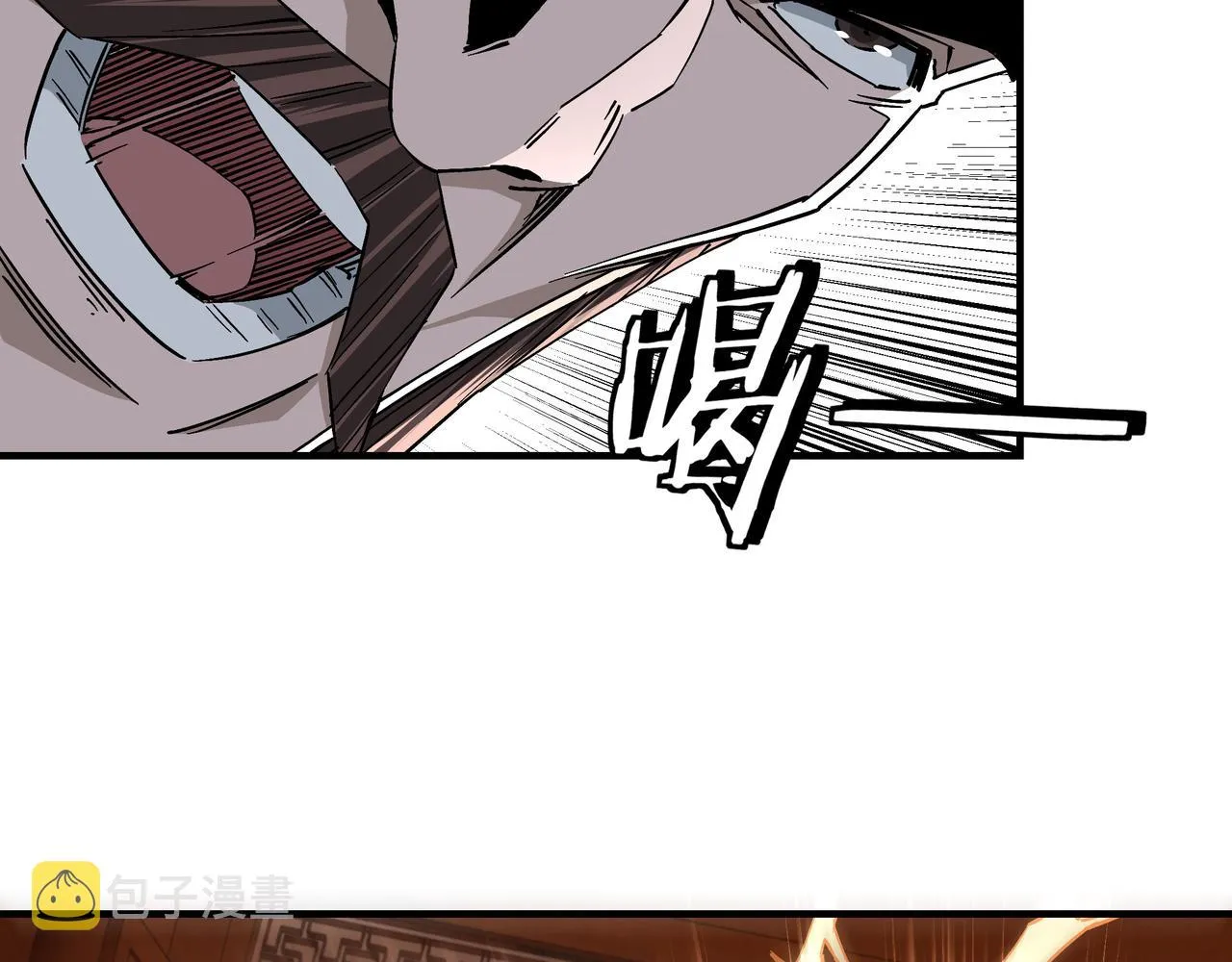 第139话 问罪 第58页